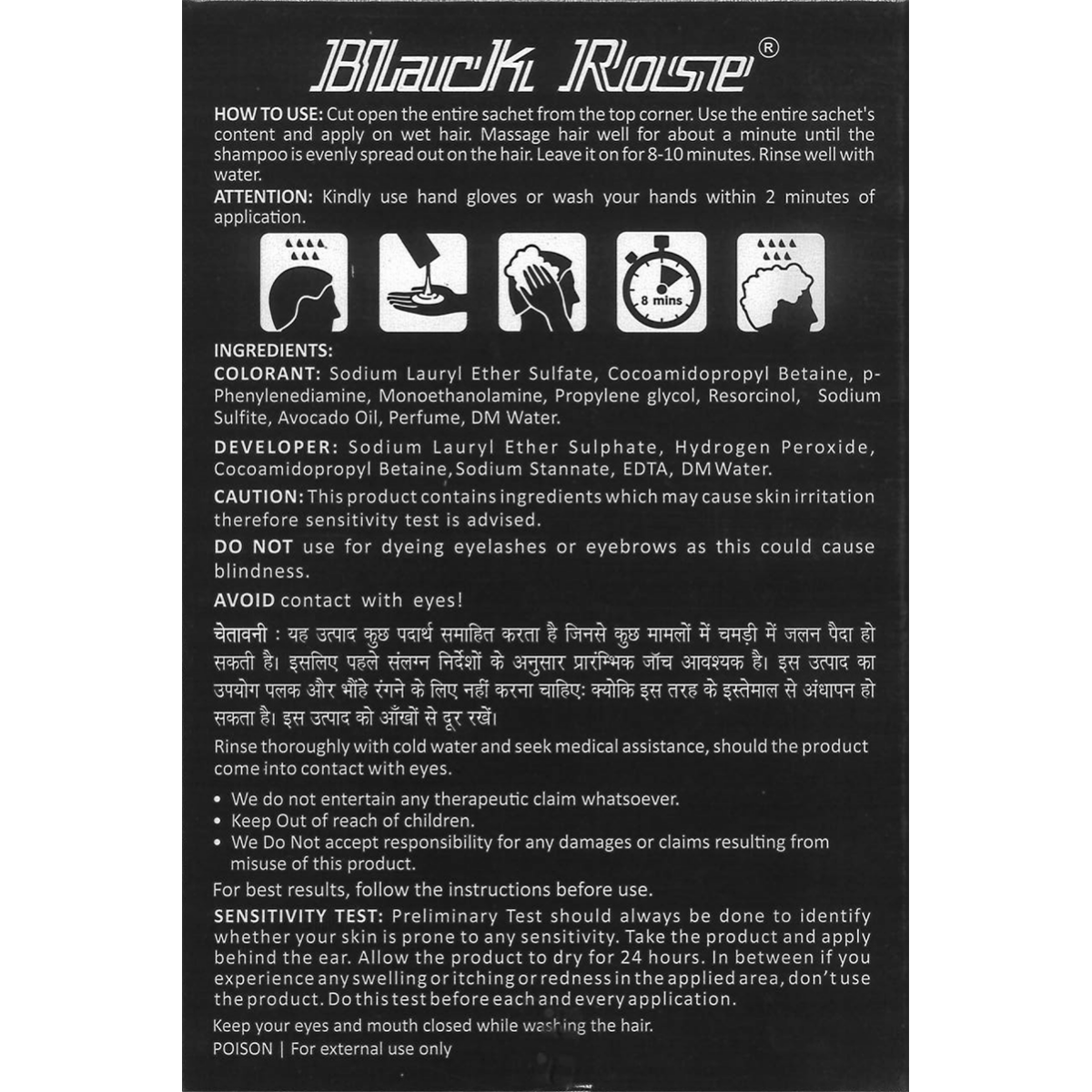 Black Rose Shampoo Hair Color Natural Black 3 in 1 - gtworld.de