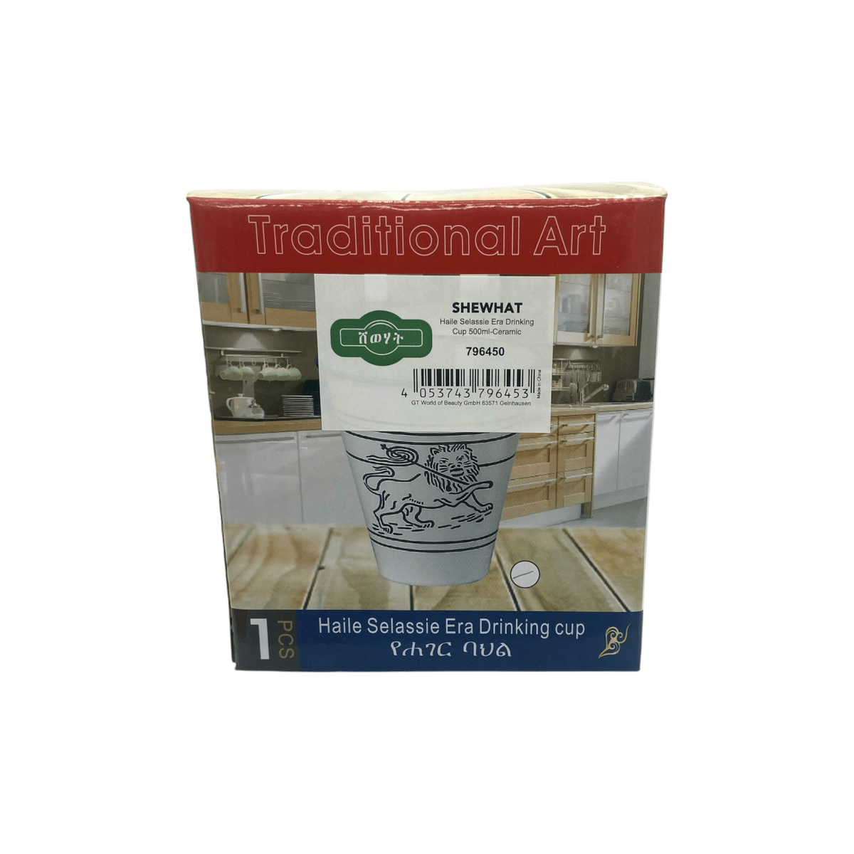 Habesha Haile Selassie Lion of Judah Enamel Era Drinking Cup 500ml - Ceramic - gtworld.de