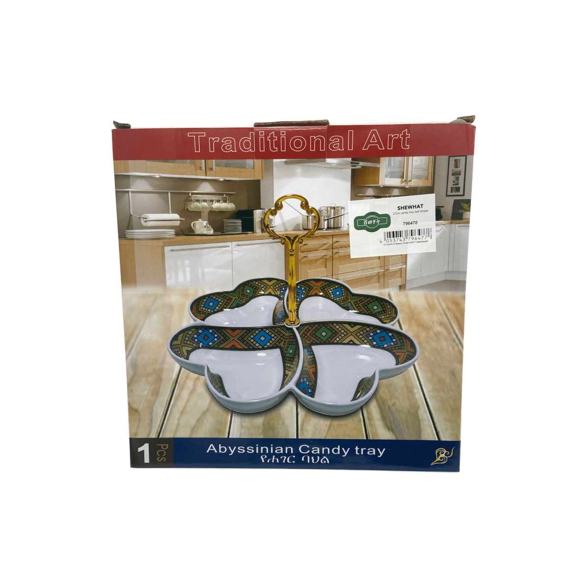 Habesha Shewhat 27cm candy tray leaf shape - gtworld.de