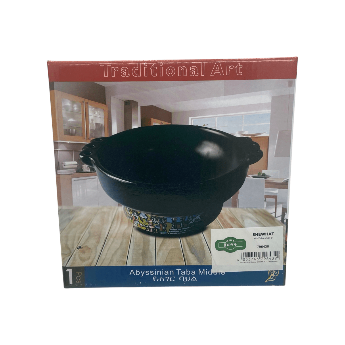 Habesha Shewhat Taba big 28cm - gtworld.de