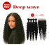 Dream hair Brazilian Hair Deep Wave 4pcs + 14&